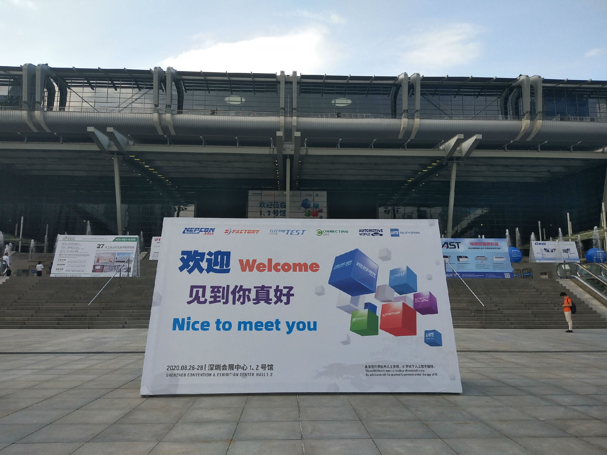 NEPCON ASIA亞洲電子生產(chǎn)設(shè)備暨微電子工業(yè)展覽會(huì)圓滿收官！